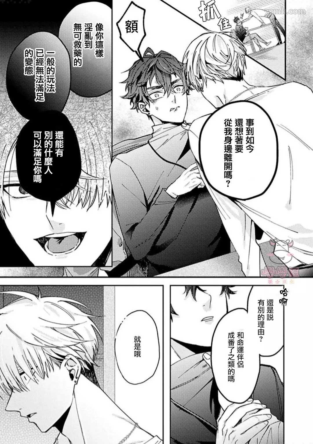 第37页