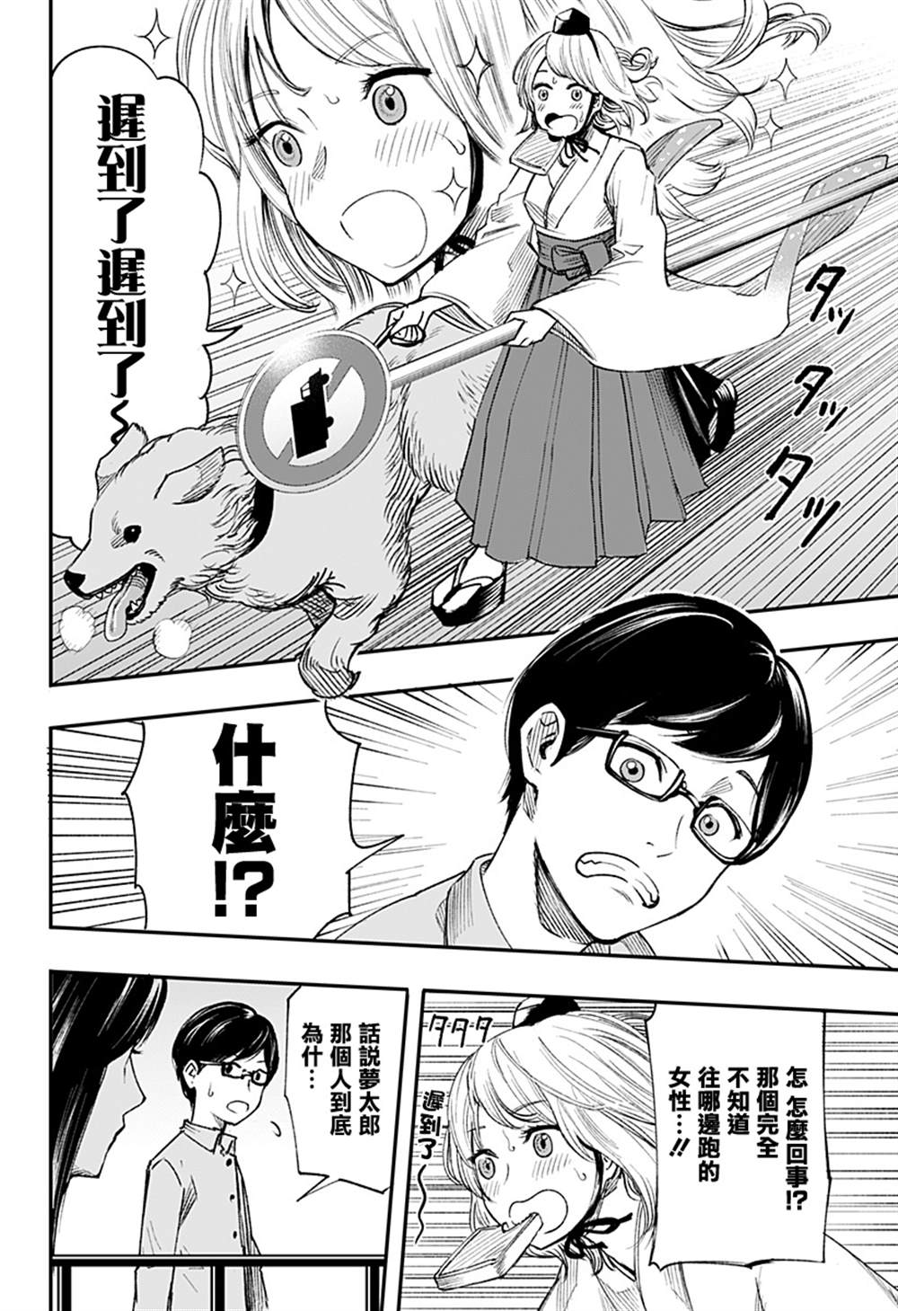 第14页