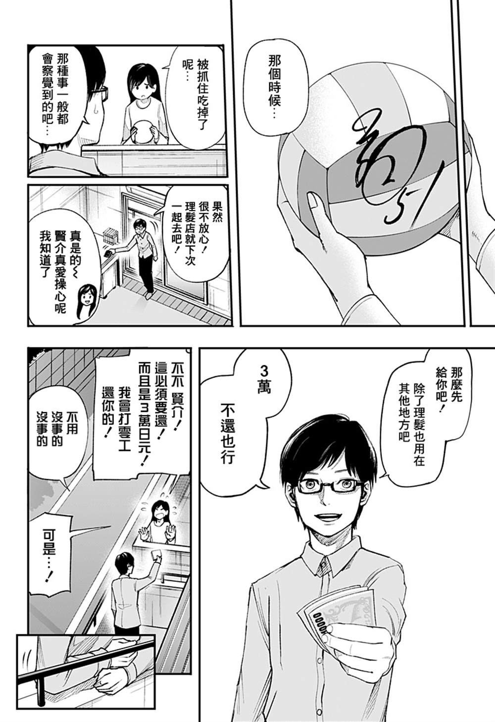 第22页