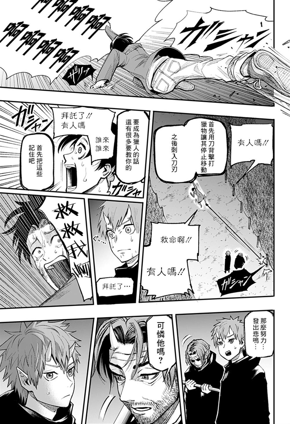 第49页