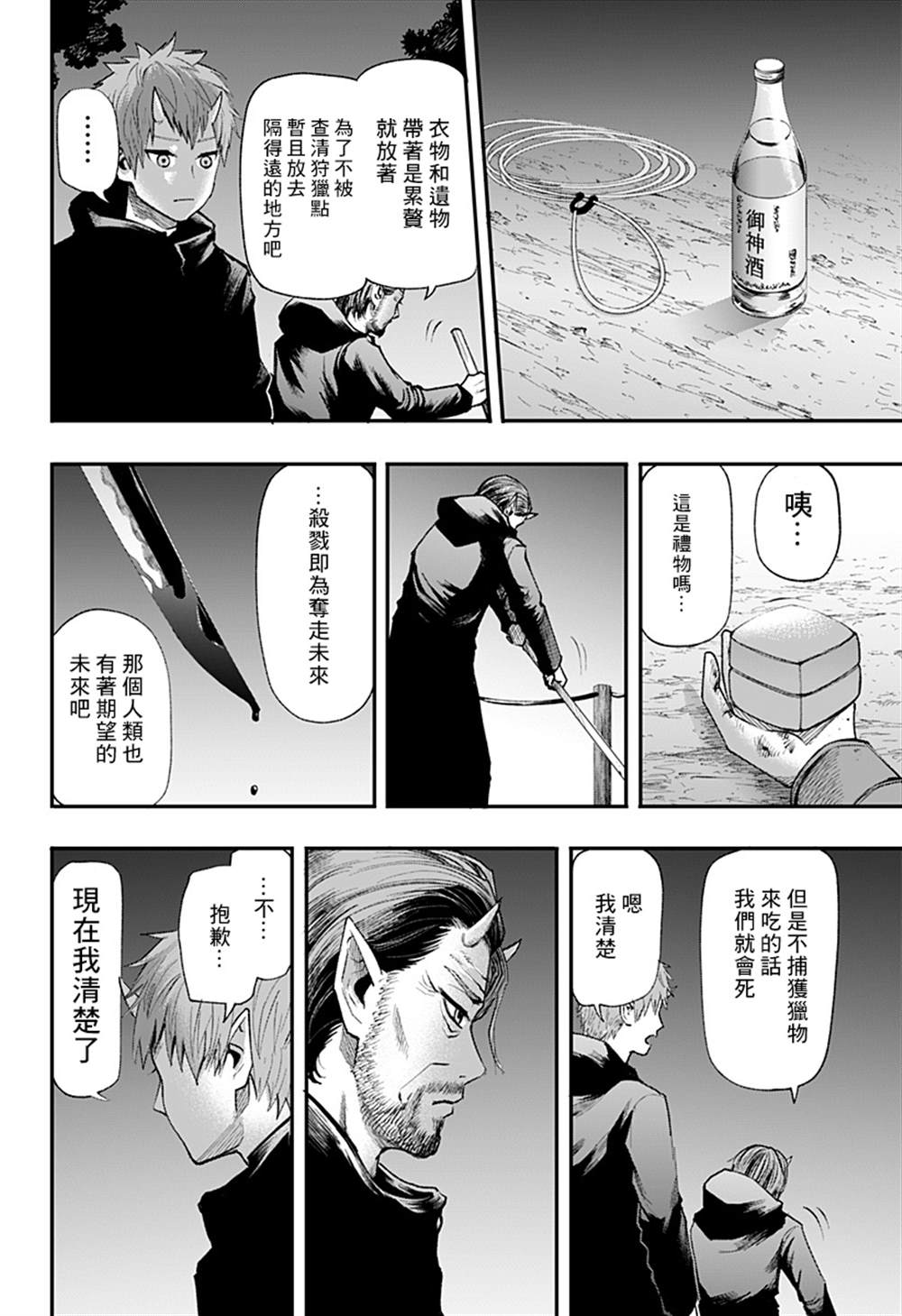 第60页