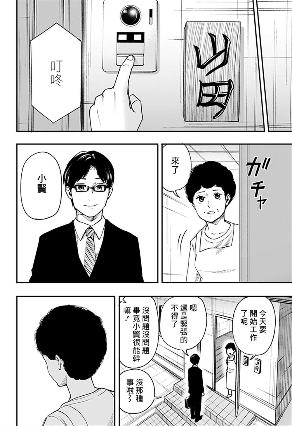 第62页