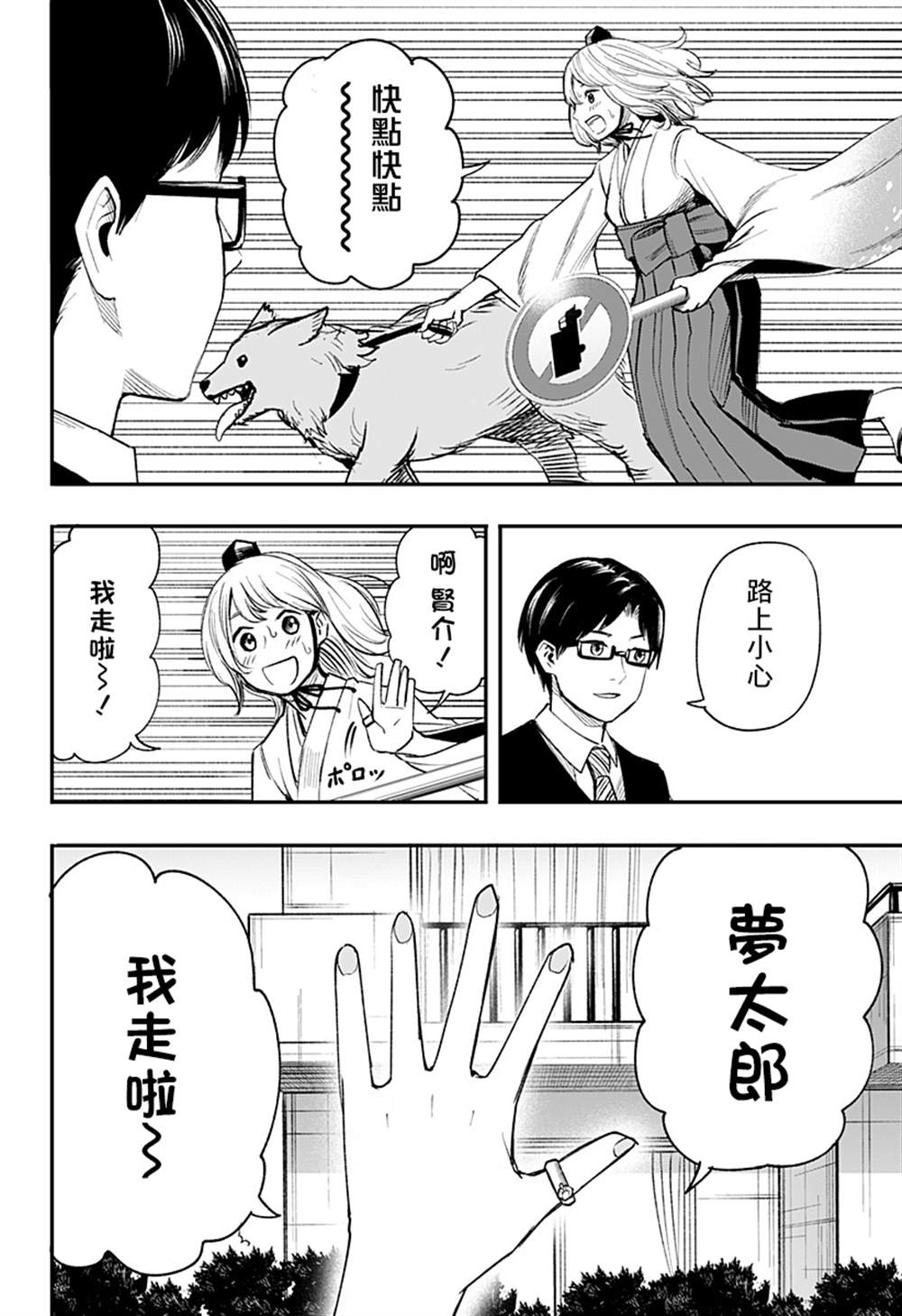 第64页