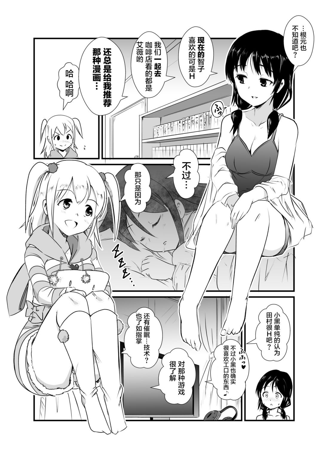 第3页