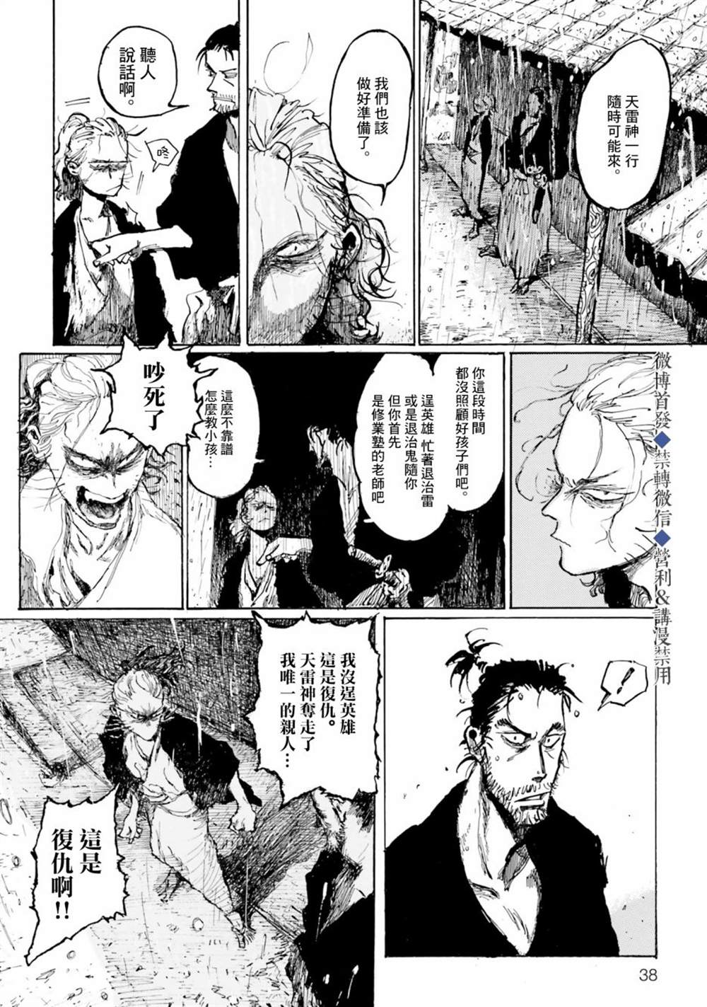 第39页