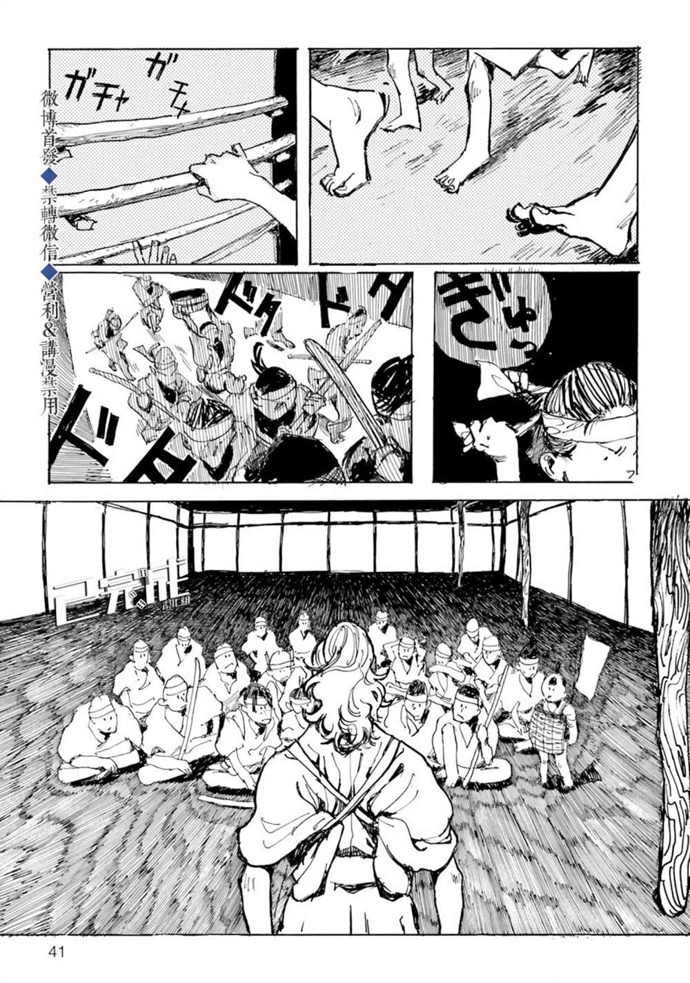 第42页