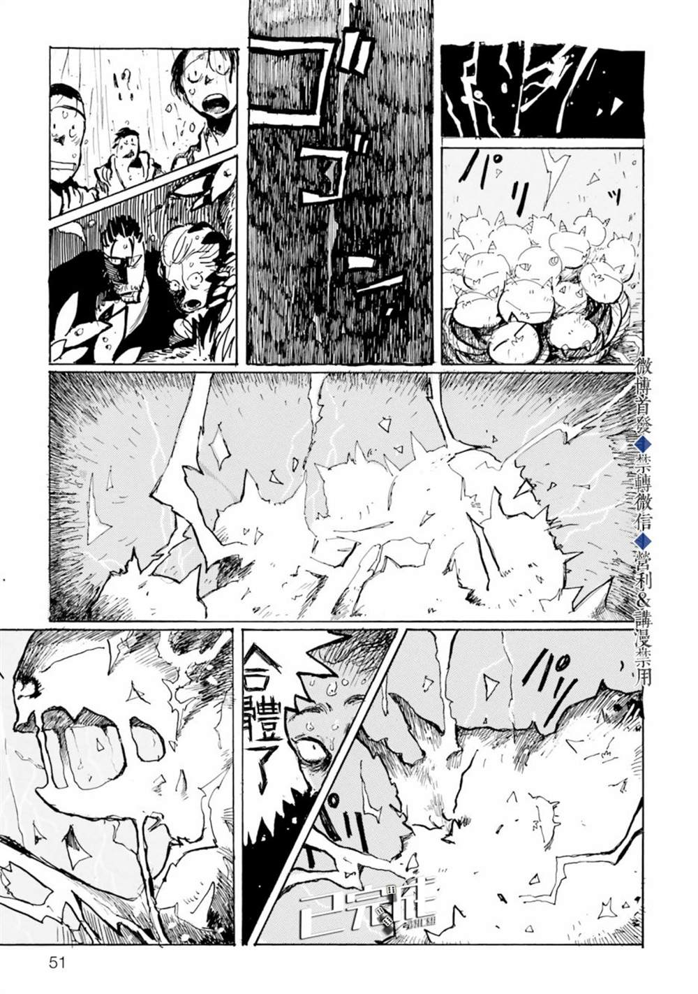 第52页