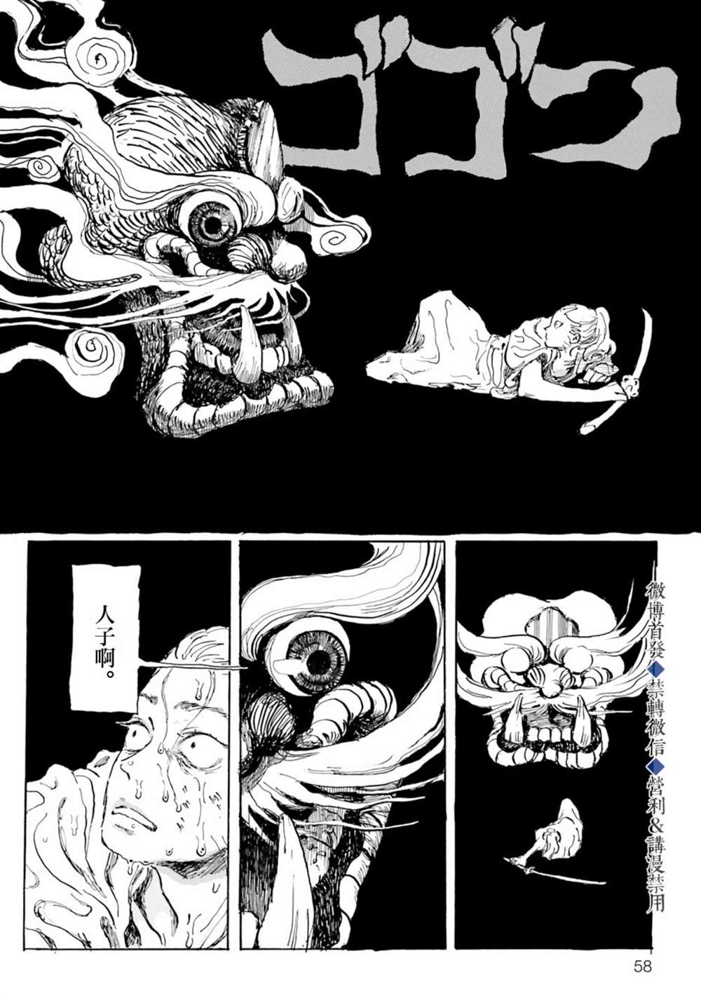 第59页