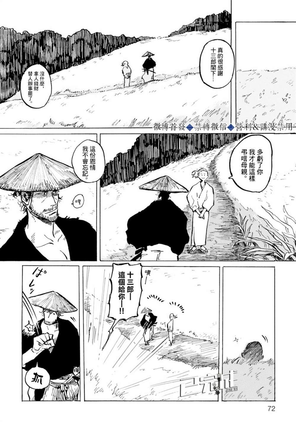 第73页