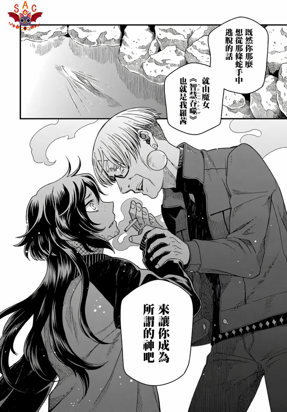 第54页
