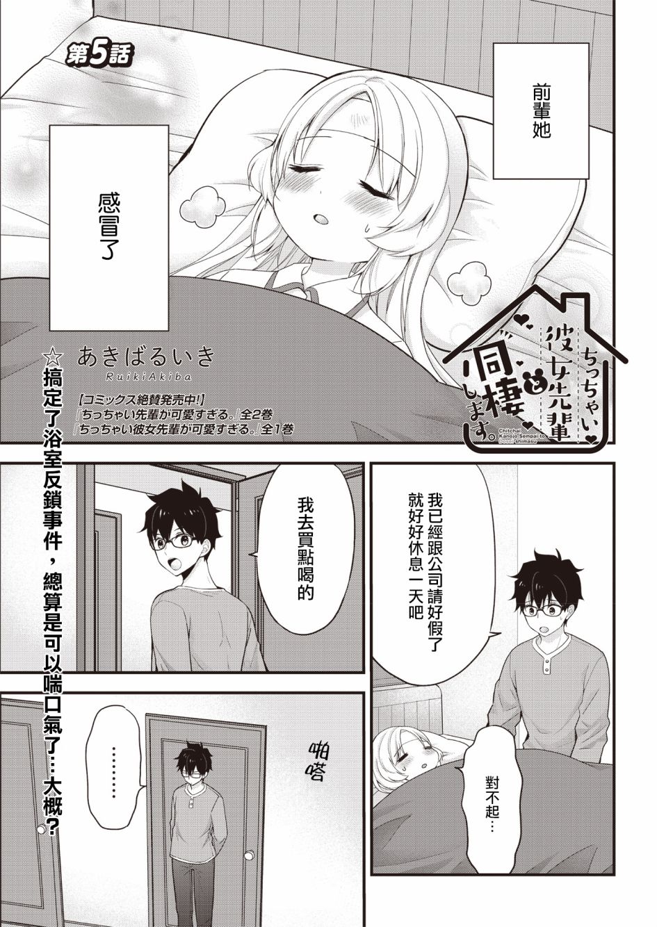 第1页