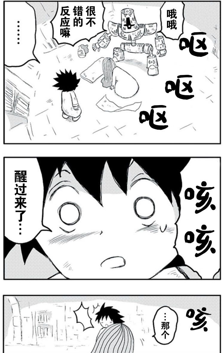第32页