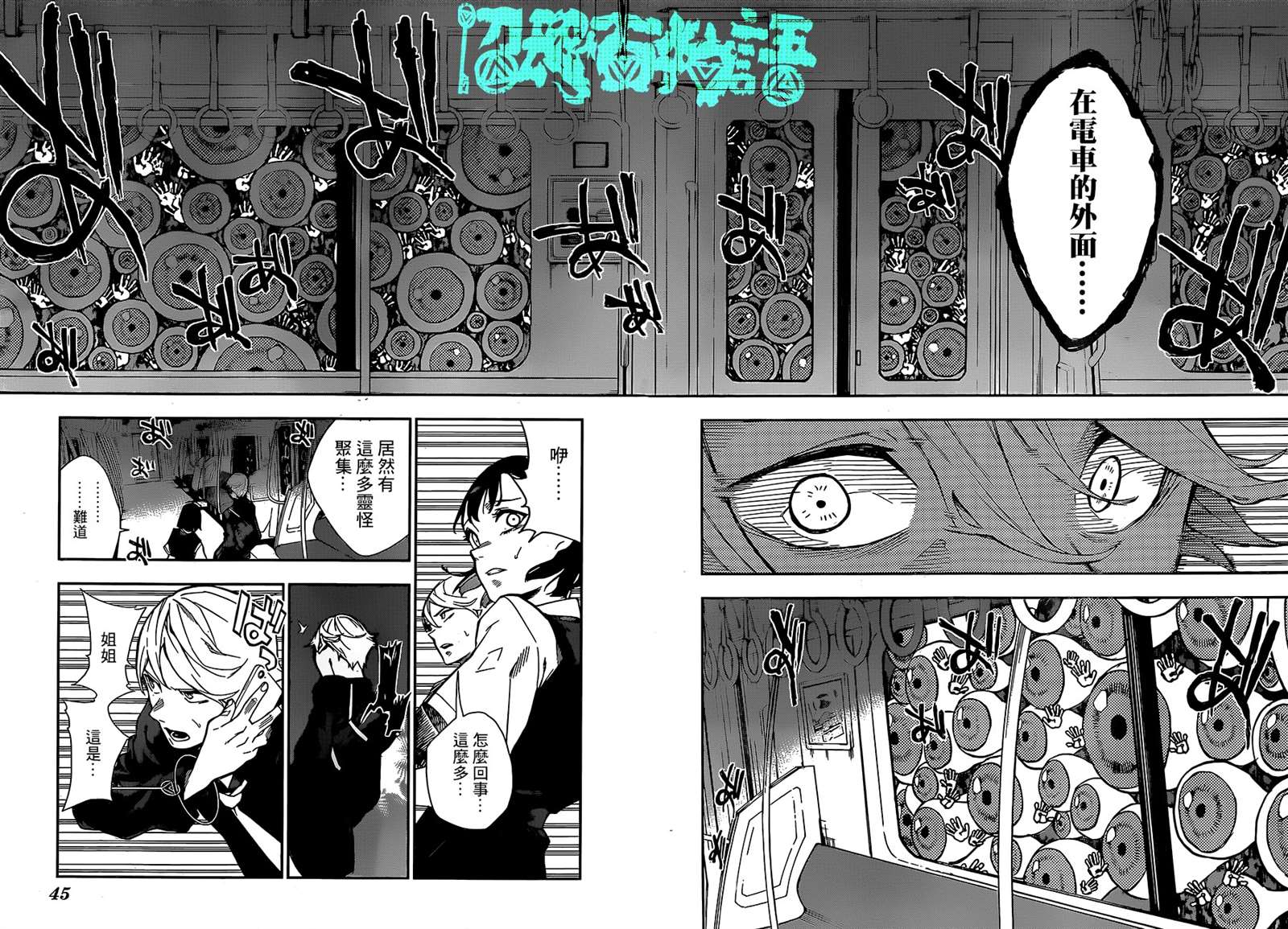 第27页