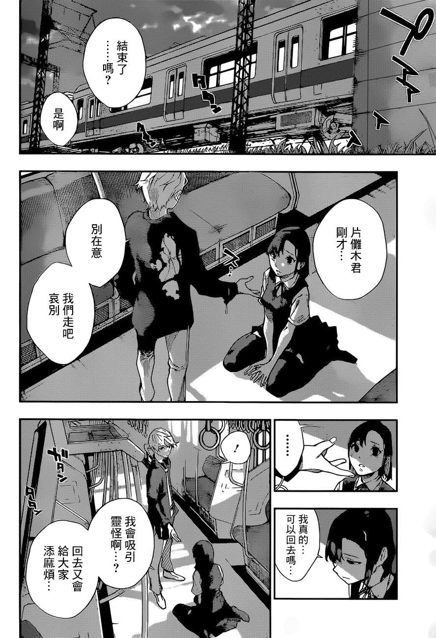 第47页