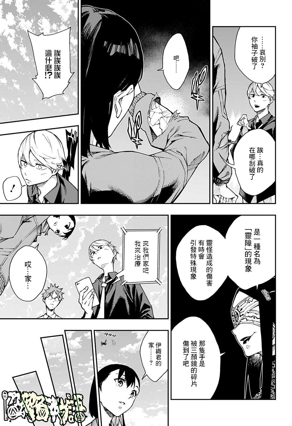 第11页