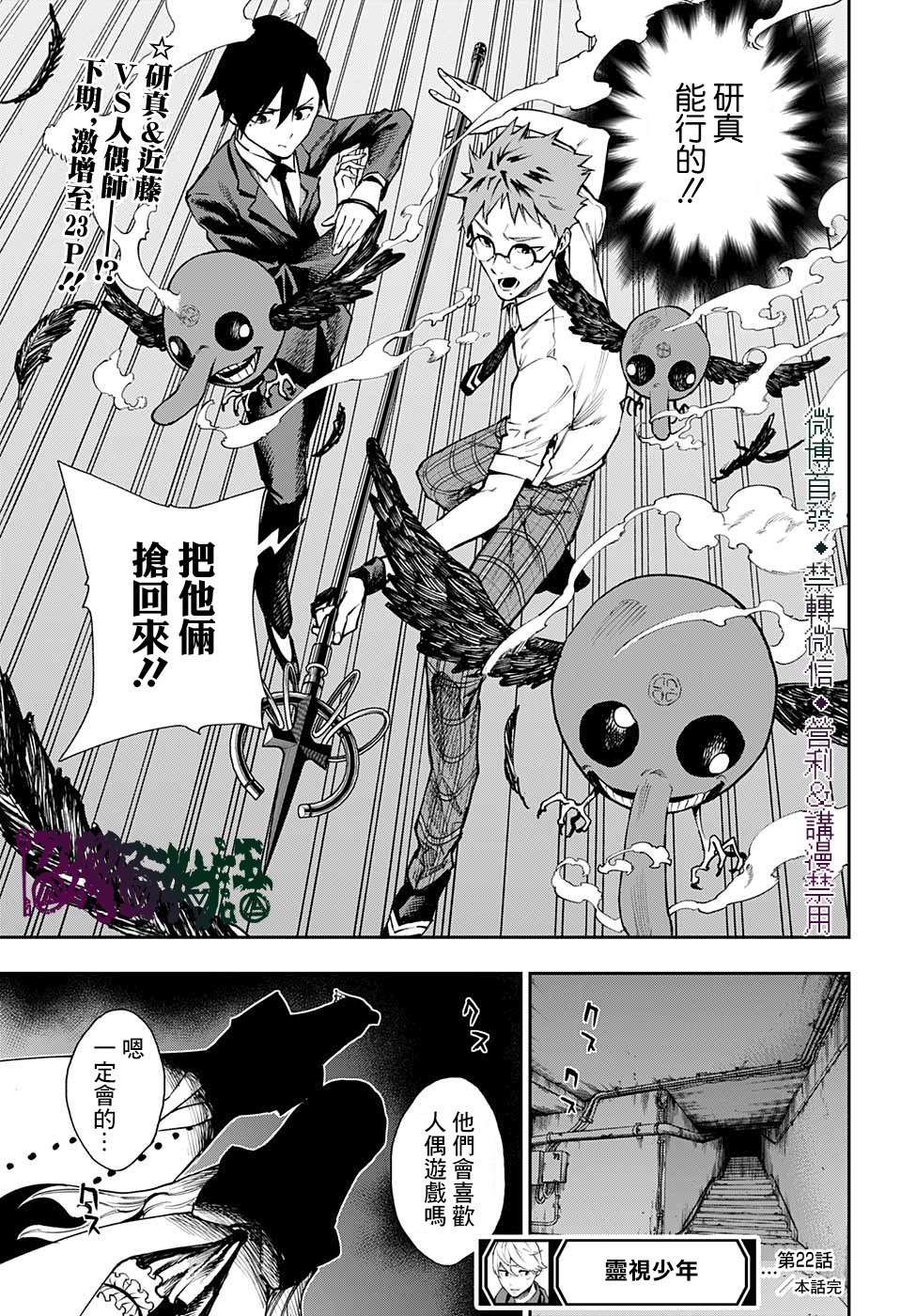 第19页