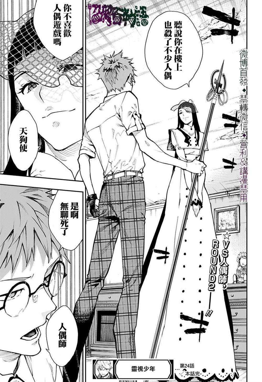 第18页