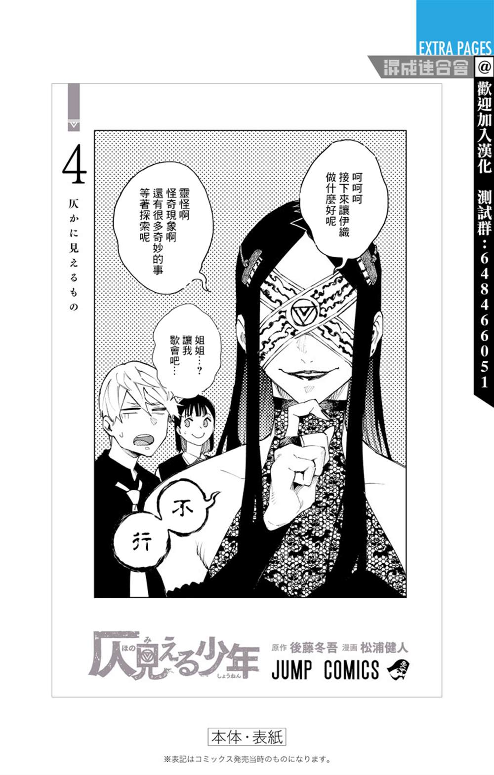 第51页