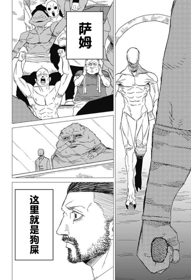 第68页