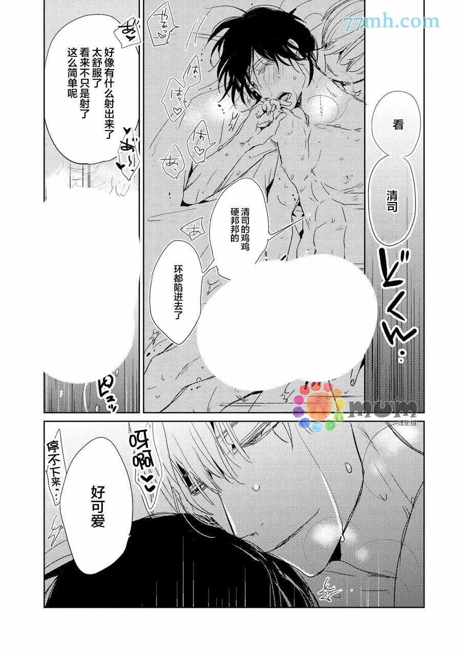 第37页