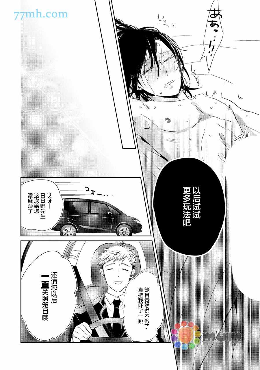 第38页