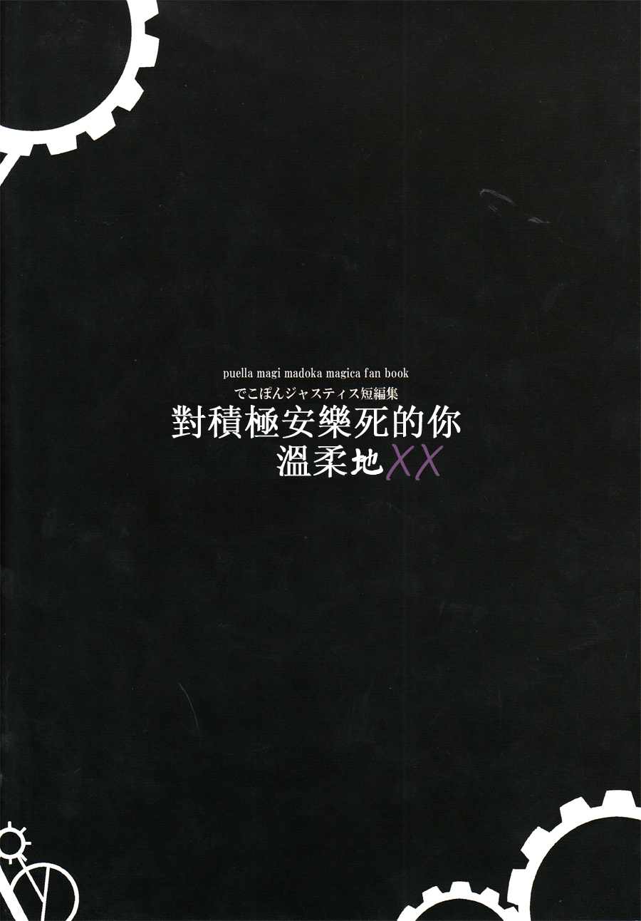 第27页