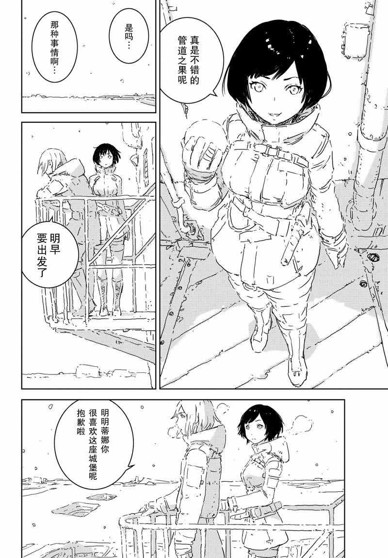 第34页