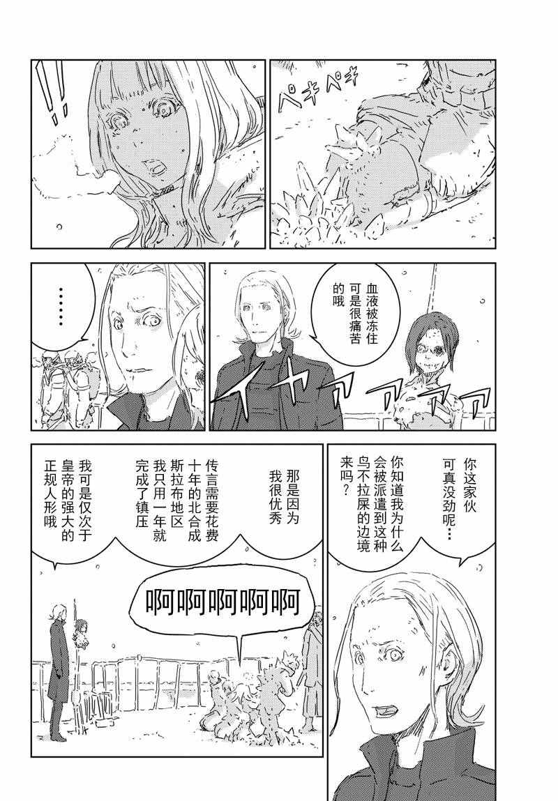 第56页