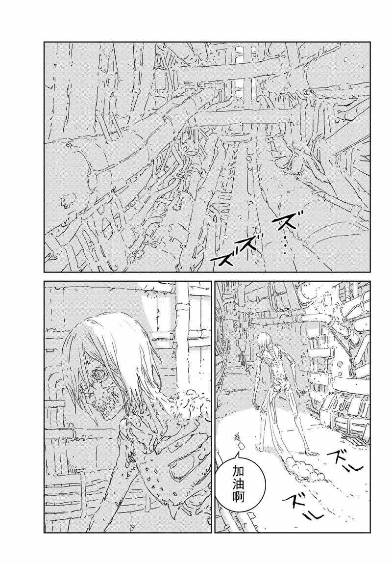 第87页