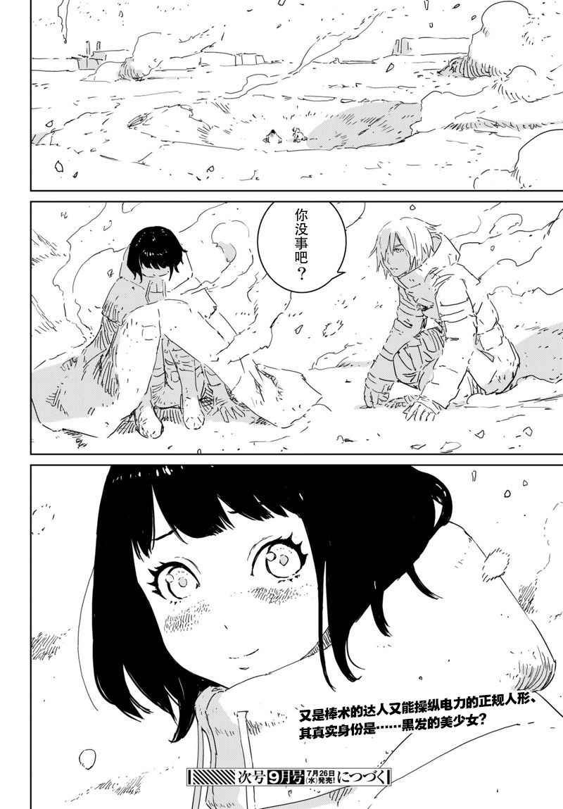 第30页