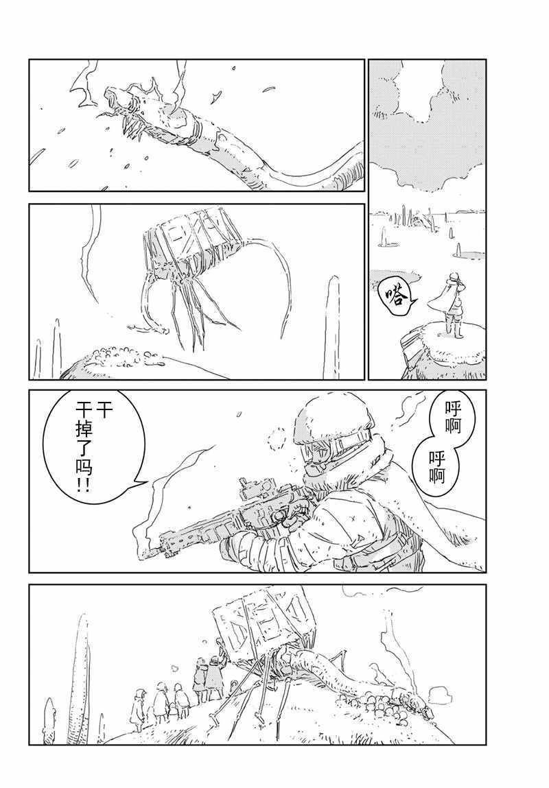 第18页