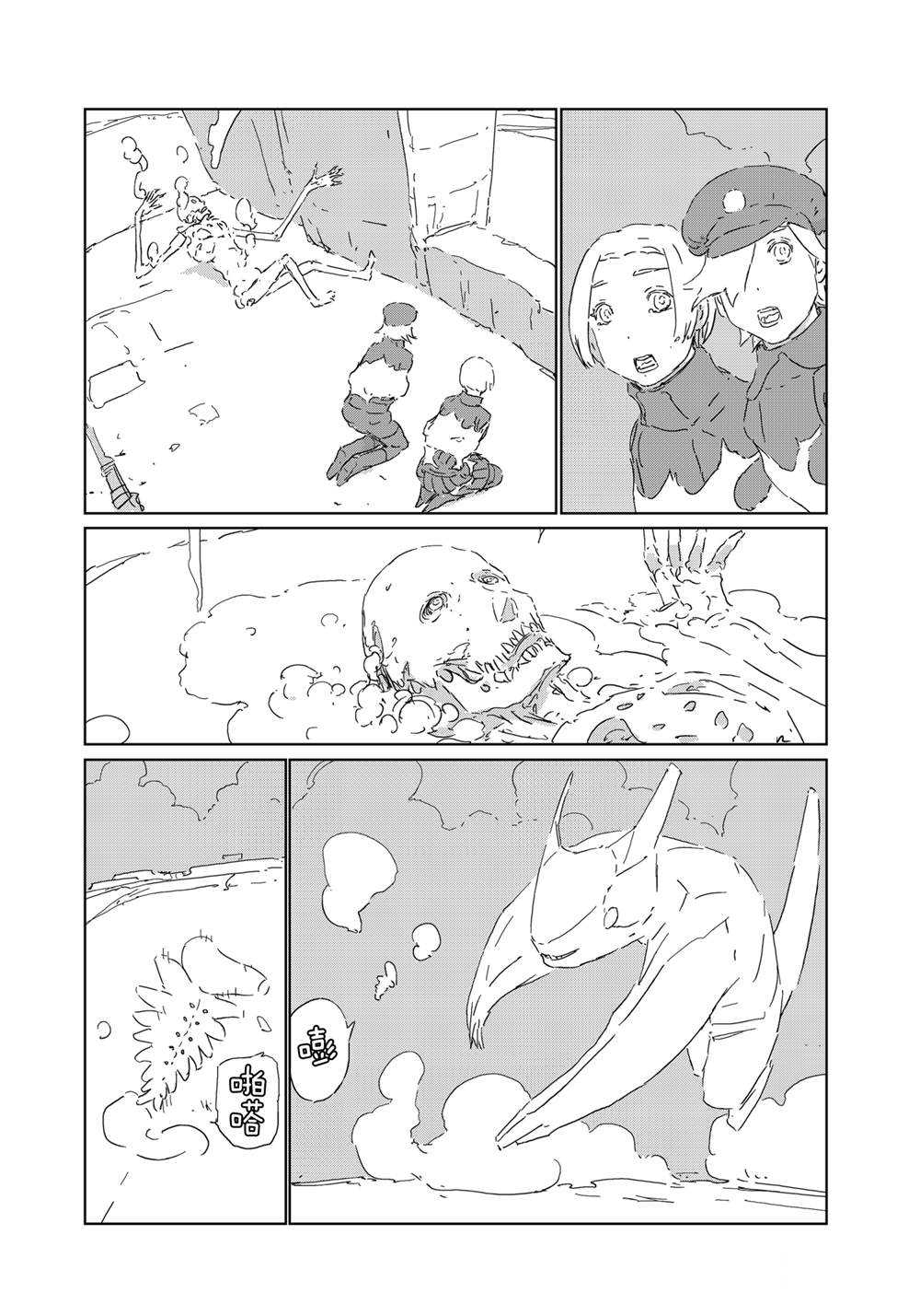 第19页