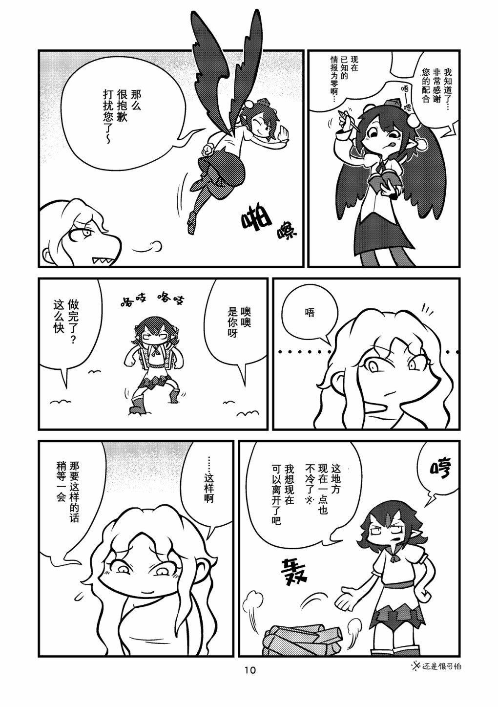第12页
