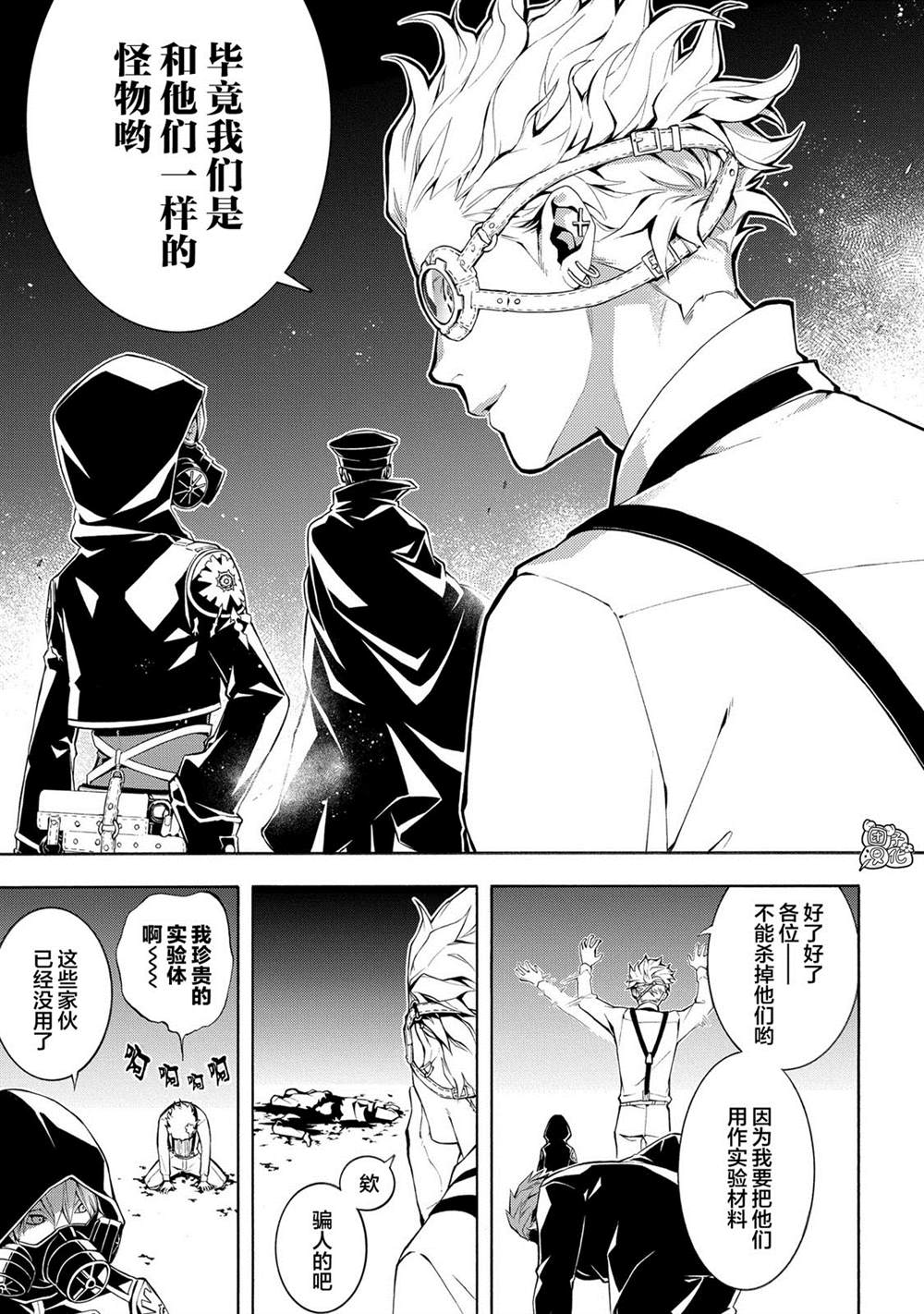 第50页