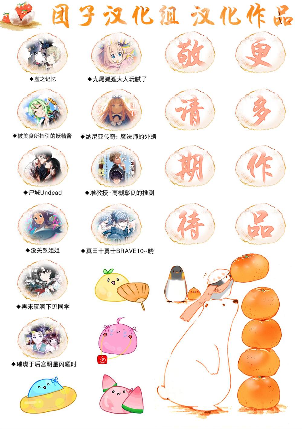 第63页