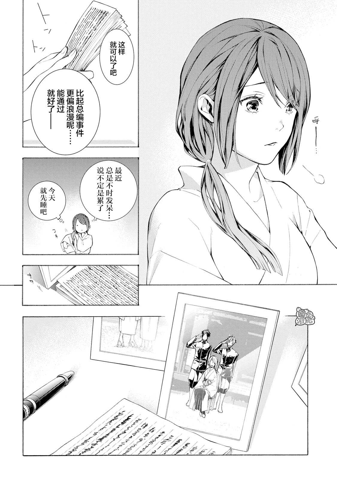 第32页