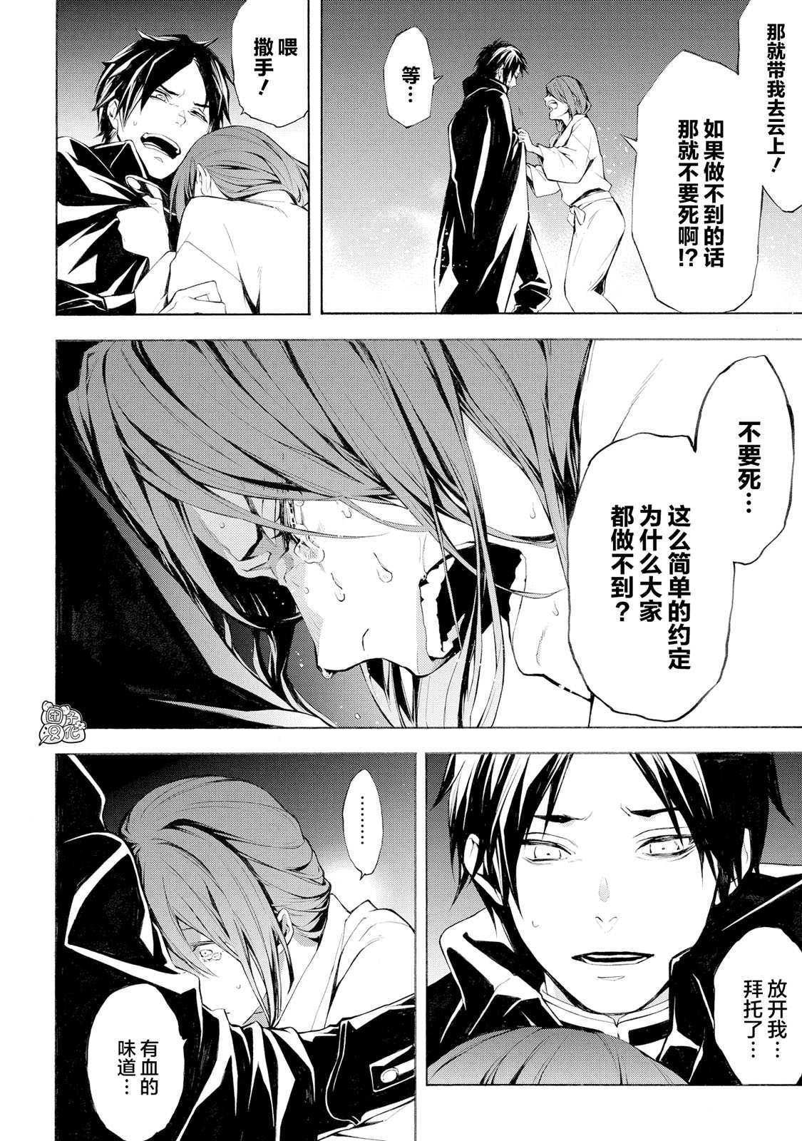 第42页