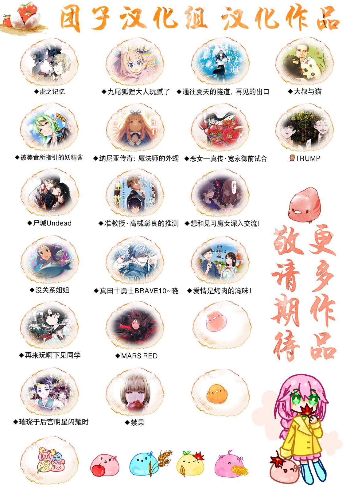 第51页