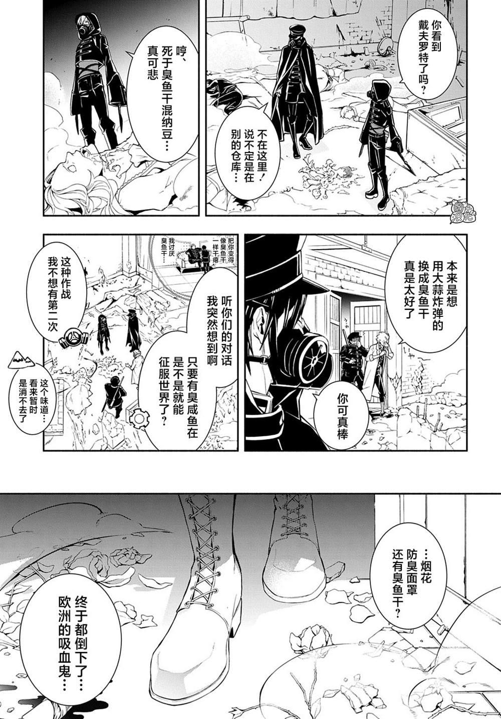 第13页