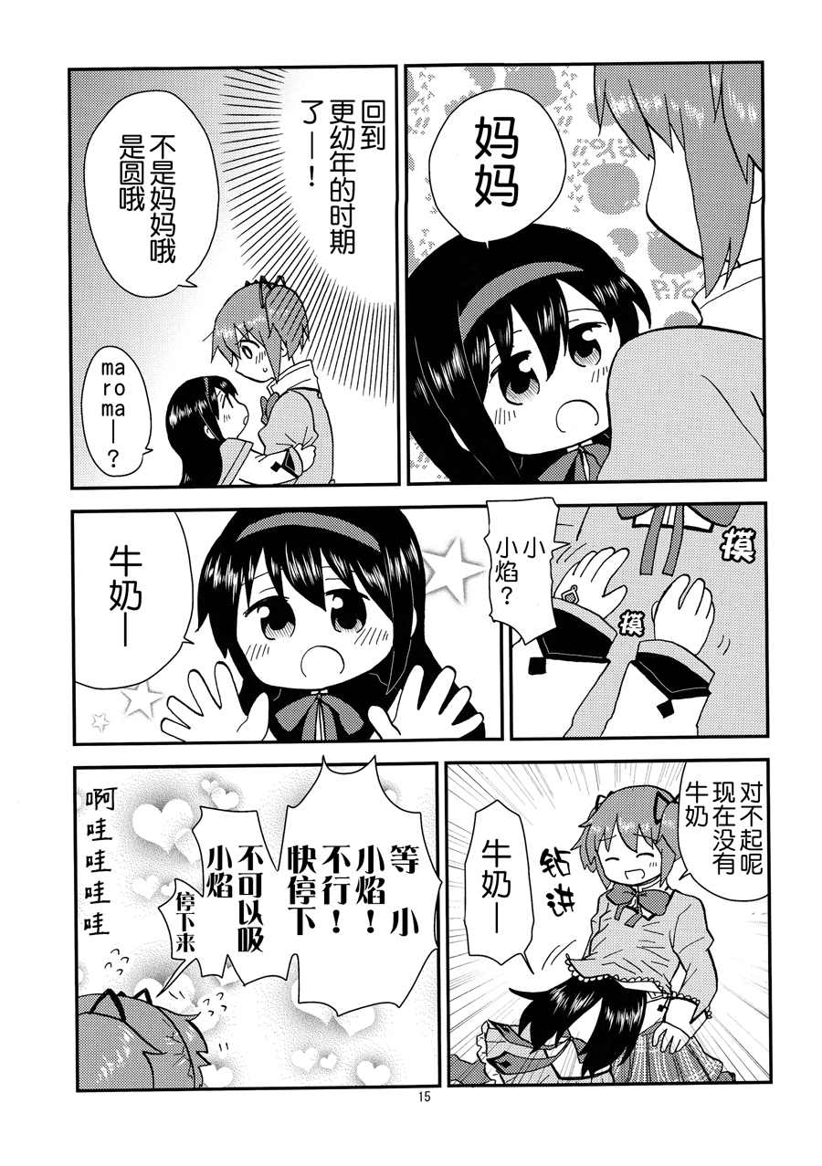 第14页