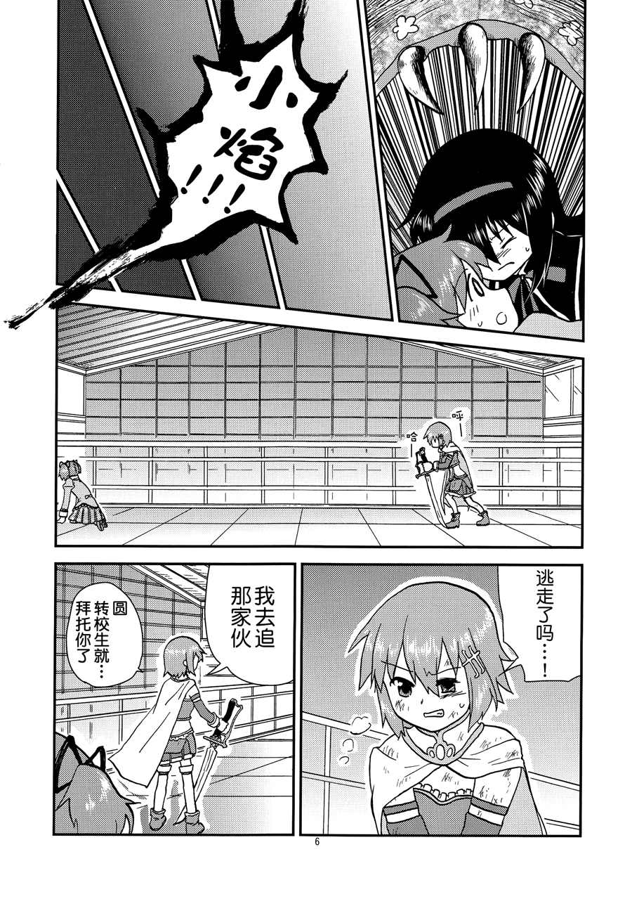 第5页