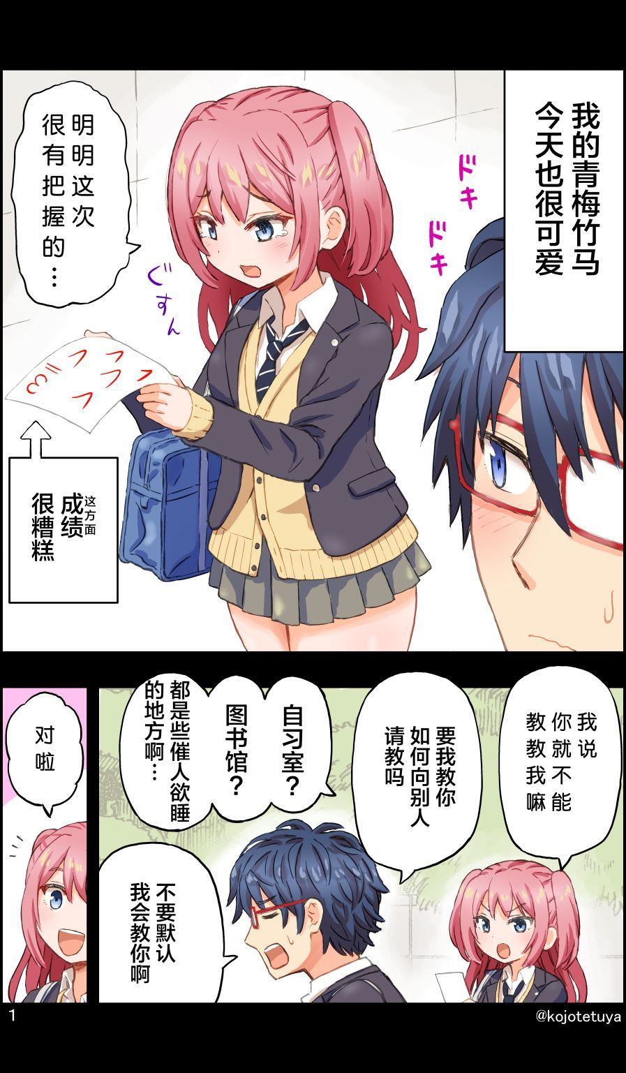 第2页