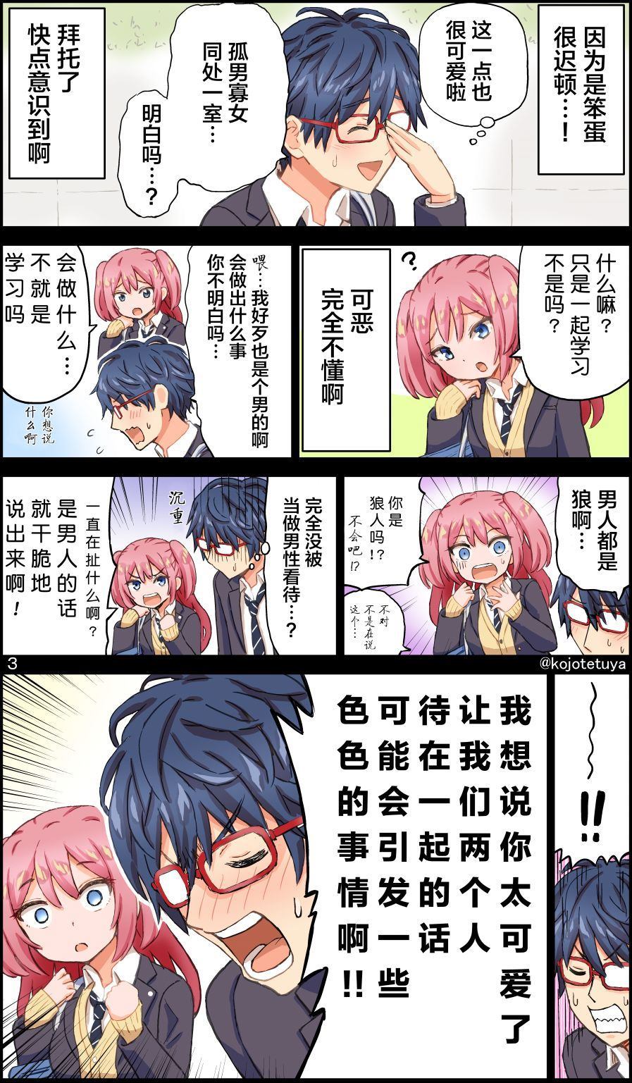 第4页