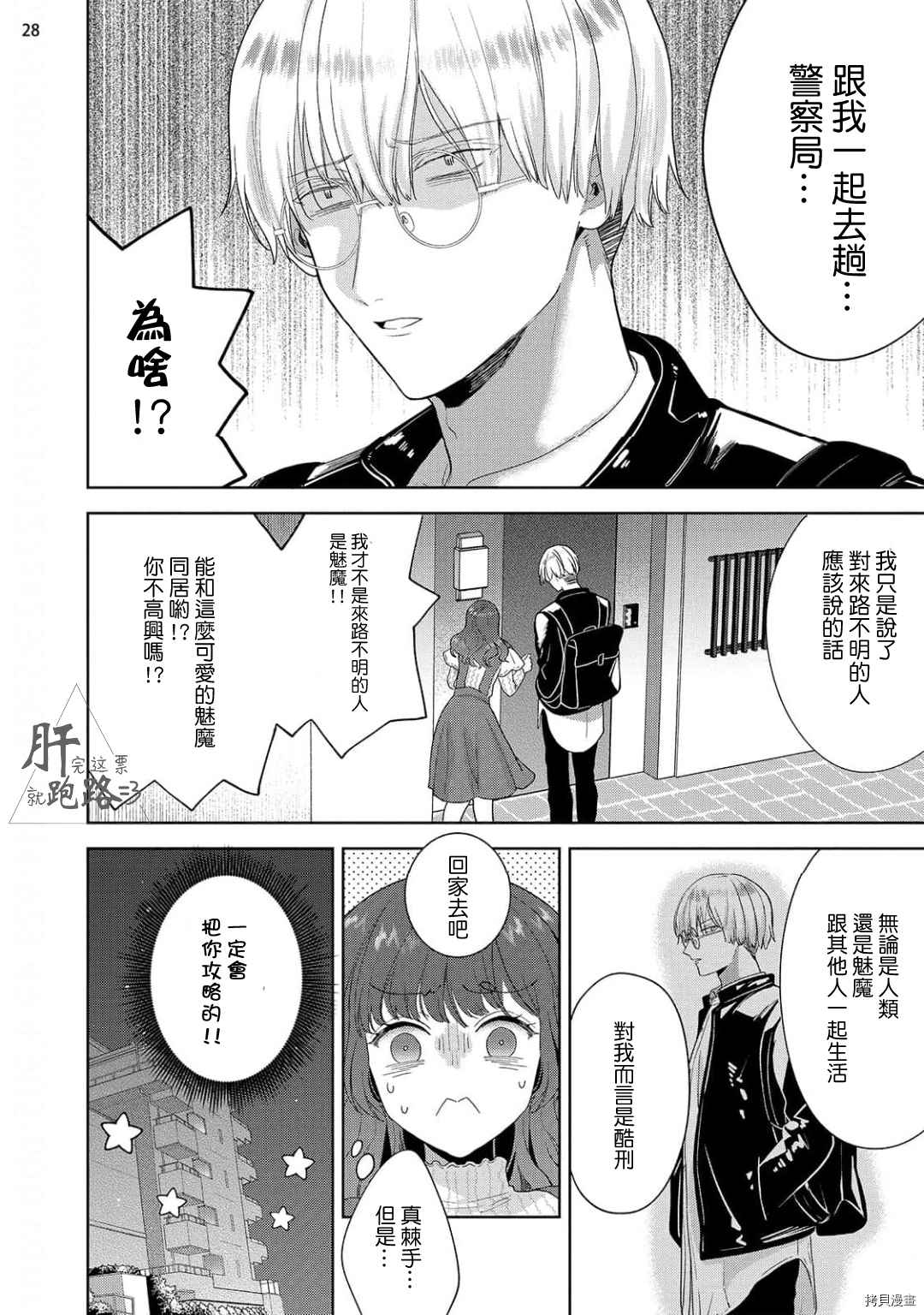 第29页