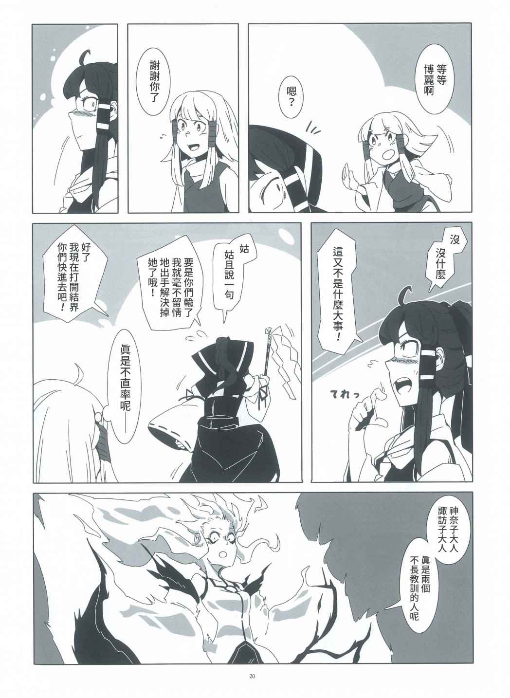 第19页