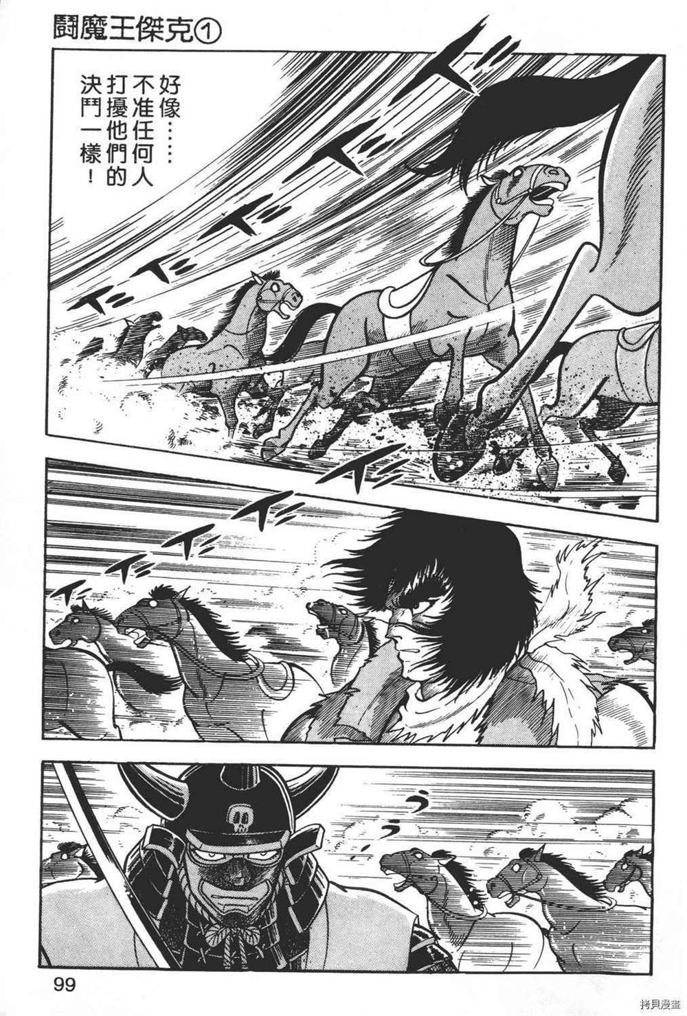 第101页