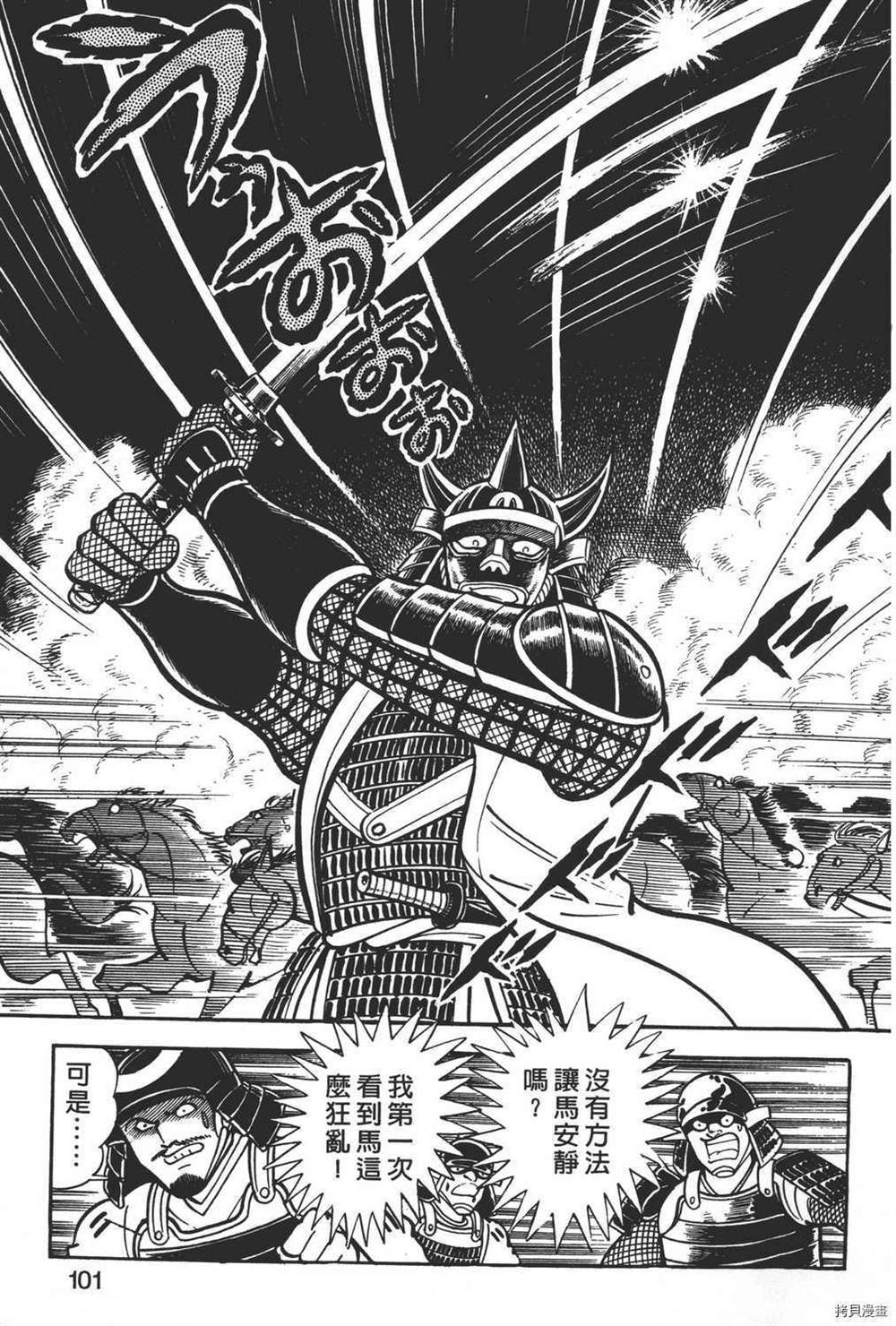 第103页