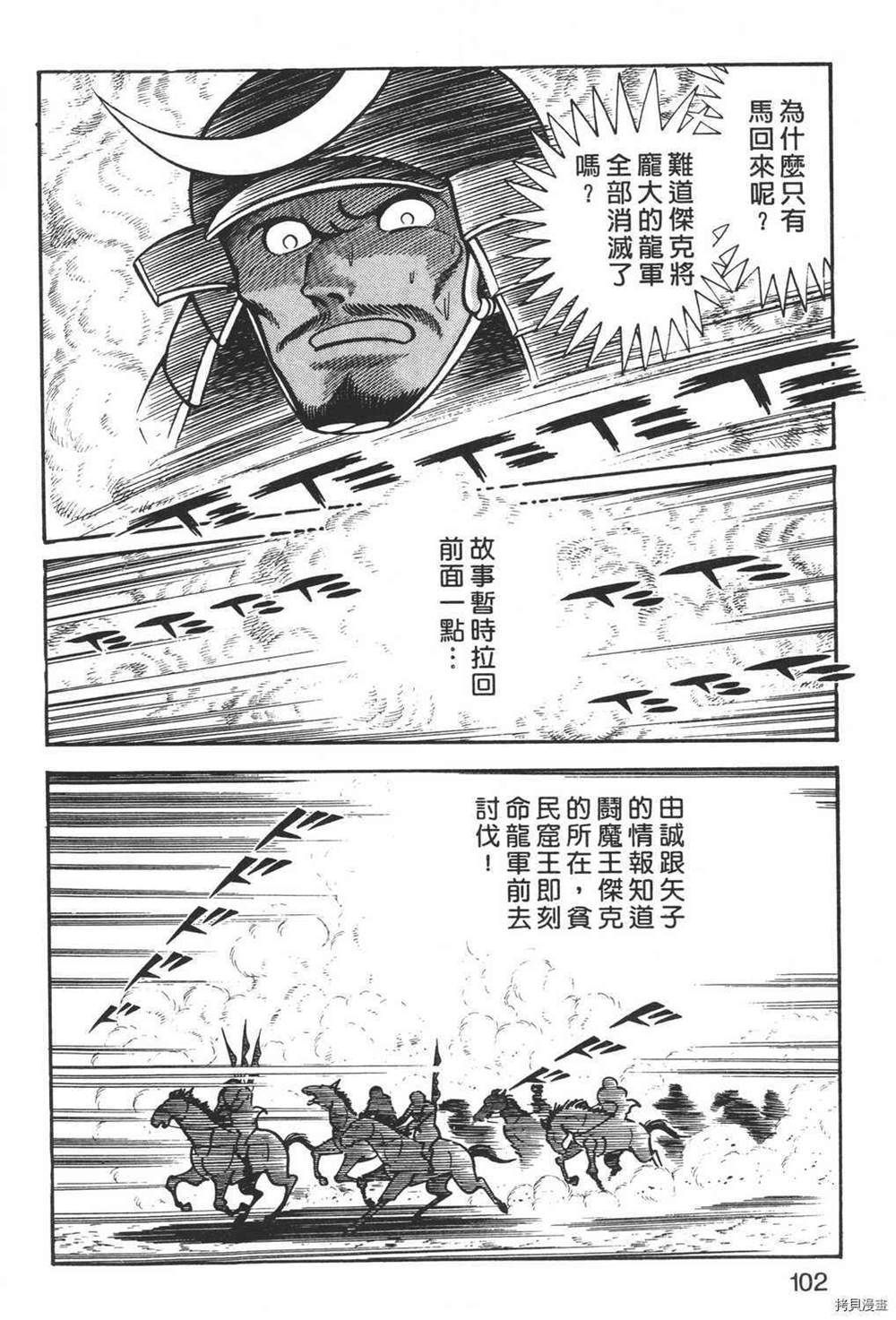 第104页
