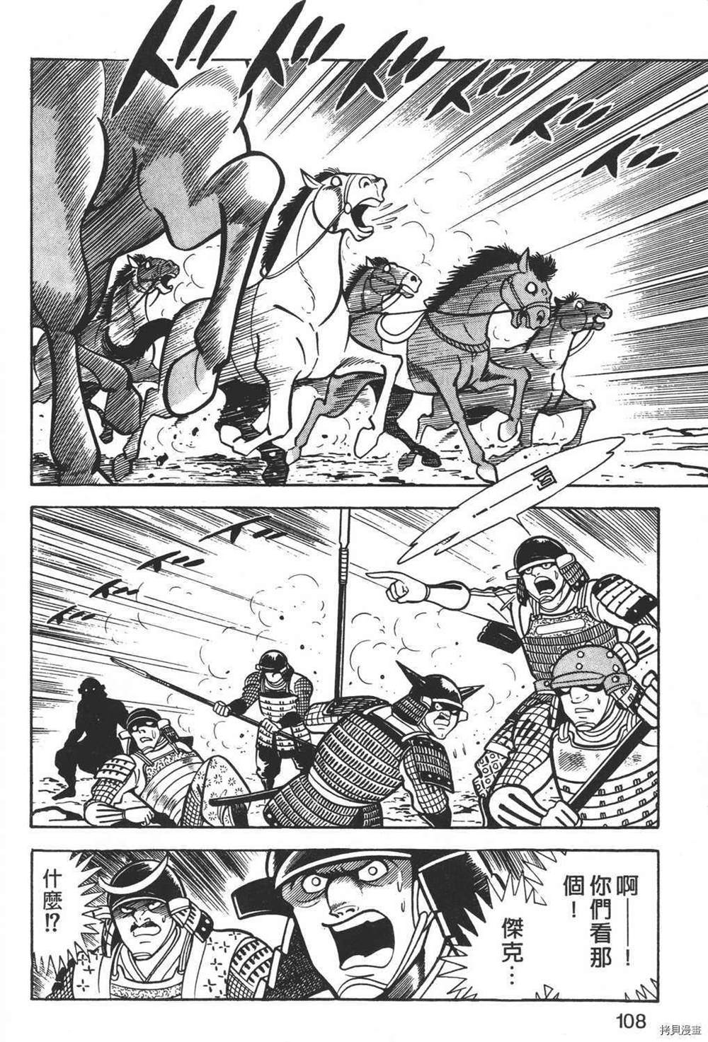 第110页
