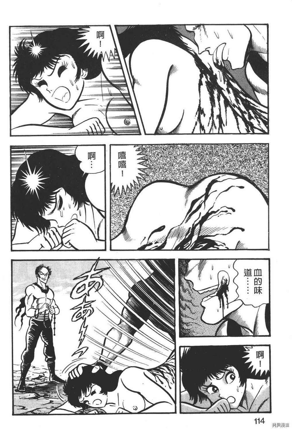 第116页